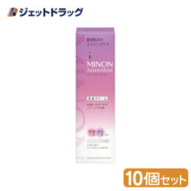 【化粧品】MINON(ミノン) アミノモイスト エイジングケア ミルククリーム 100g ×10個