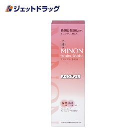【化粧品】MINON(ミノン) アミノモイスト モイストミルキィ クレンジング 100g