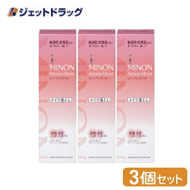 【化粧品】MINON(ミノン) アミノモイスト モイストミルキィ クレンジング 100g ×3個