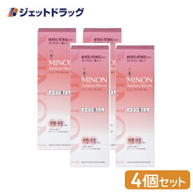 【化粧品】MINON(ミノン) アミノモイスト モイストミルキィ クレンジング 100g ×4個