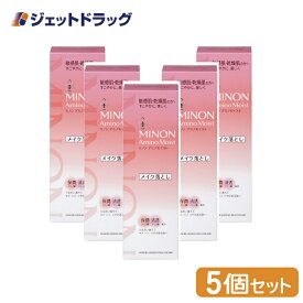 【化粧品】MINON(ミノン) アミノモイスト モイストミルキィ クレンジング 100g ×5個