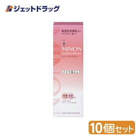 【化粧品】MINON(ミノン) アミノモイスト モイストミルキィ クレンジング 100g ×10個