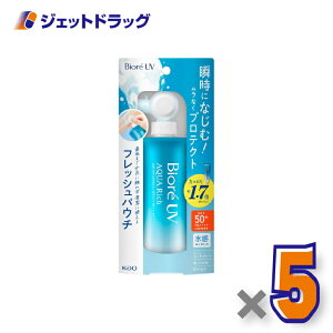 �y���ϕi�z�r�I��UV �A�N�A���b�` �E�H�[�^���[�G�b�Z���X �t���b�V���p�E�` 120g ×5�k���Ă��~�߁l