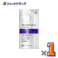 【第3類医薬品】トランシーノ ホワイトCプレミアム 270錠 ×1個〔しみ・そばかす〕