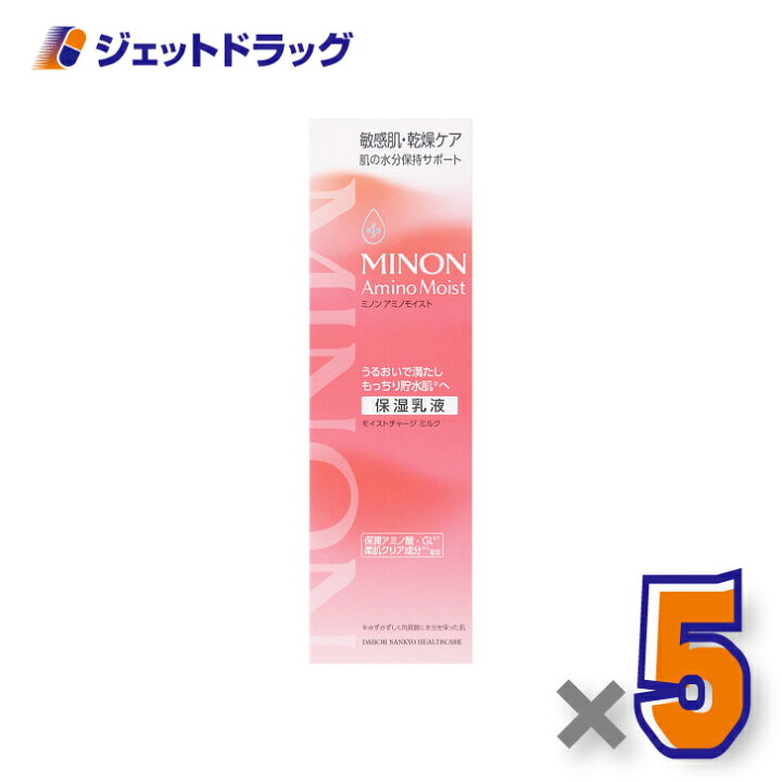 楽天市場】【化粧品】ミノンアミノモイスト モイストチャージミルク 