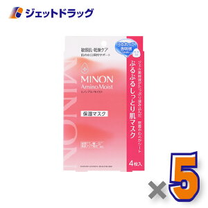 yϕiz~mA~mCXg ՂՂ邵Ƃ蔧}XN [22mL×4] ×5kqEtFCX}XNl