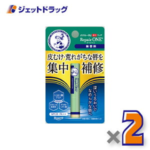 y򕔊Oiz\[^ pbv yA  2.3g ×2kOrl