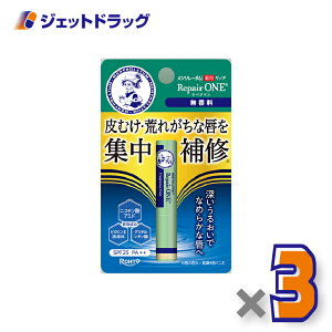 y򕔊Oiz\[^ pbv yA  2.3g ×3kOrl