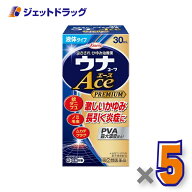 【第(2)類医薬品】ウナコーワエースプレミアムL 30mL ×5個〔虫刺され・かゆみ〕