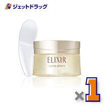 楽天市場】shiseido elixir sleeping packの通販