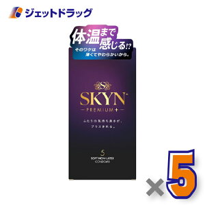 �y�Ǘ���Ë@��zSKYN�v���~�A���v���X �R���h�[�� 5�� ×5�k�C�\�v�������o�[�E�R���h�[���l