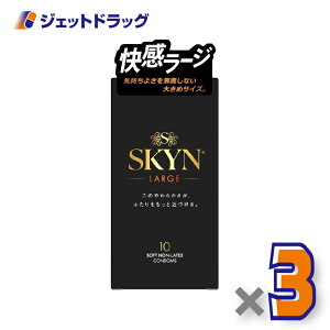 �y�Ǘ���Ë@��zSKYN���[�W �R���h�[�� 10�� ×3�k�C�\�v�������o�[�E�R���h�[���l