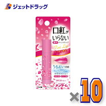 楽天市場】メンターム 口紅がいらない薬用リップ うすづきピンクuv 3 
