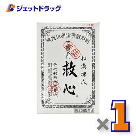 【第2類医薬品】救心 30粒 ×1個〔どうき・息切れ〕