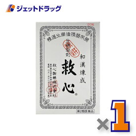 【第2類医薬品】救心 120粒 ×1個〔気つけ・どうき〕