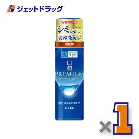 肌ラボ 白潤プレミアム 薬用浸透美白化粧水 しっとりタイプ