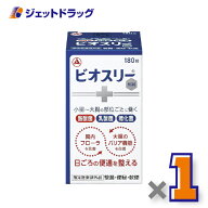 【指定医薬部外品】ビオスリーHi錠 180錠 ×1個〔便秘・軟便〕