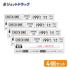 【第2類医薬品】チェックワンS 2回用 ×4個 (184725)