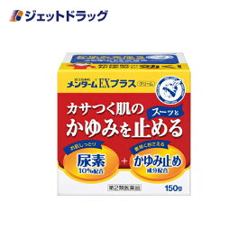 【第2類医薬品】メンタームEXプラス 150g