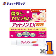 【第2類医薬品】アットノンEX クリーム 15g