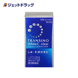 【第3類医薬品】トランシーノホワイトCクリア 120錠 (619792)