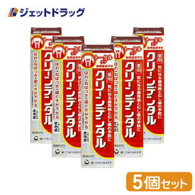 【医薬部外品】クリーンデンタルL トータルケア 100g ×5個 (622907)