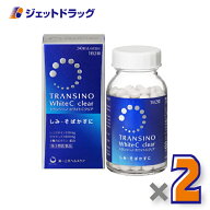 【第3類医薬品】トランシーノ ホワイトCクリア 240錠 ×2個