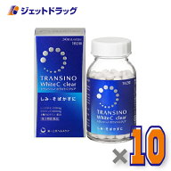 【第3類医薬品】トランシーノ ホワイトCクリア 240錠 ×10個