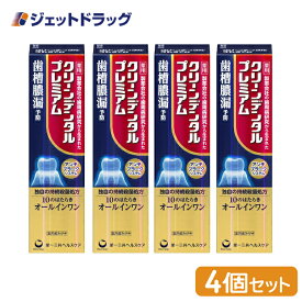 【医薬部外品】クリーンデンタルプレミアム 100g ×4個 (632104)