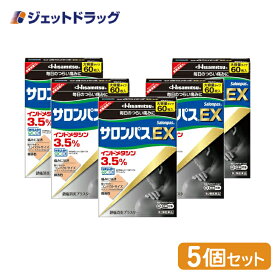 【第2類医薬品】サロンパスEX 60枚 ×5個 ※セルフメディケーション税制対象商品 (100493)