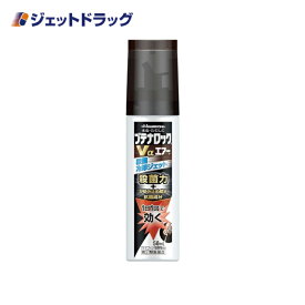 【第(2)類医薬品】ブテナロックVαエアー 50mL ※セルフメディケーション税制対象商品 (188217)