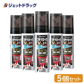 【第(2)類医薬品】ブテナロックVαエアー 50mL ×5個 ※セルフメディケーション税制対象商品 (188217)