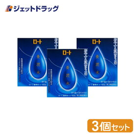 【第3類医薬品】ロート養潤水α 13mL ×3個
