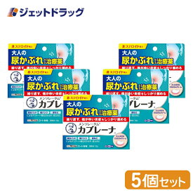 ≪マラソン期間中は当店全商品P2倍！15日限定先着クーポン有≫【第2類医薬品】メンソレータム カブレーナ 15g ×5個 ※セルフメディケーション税制対象商品 (146369)