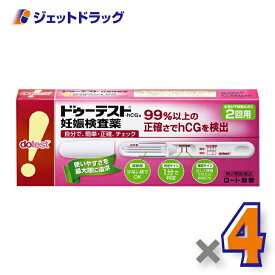 【第2類医薬品】ドゥーテスト・hCGa 2回用 2本 ×4個
