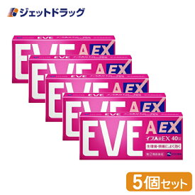 【第(2)類医薬品】イブA錠EX 40錠 ×5個 ※セルフメディケーション税制対象商品 (058510)