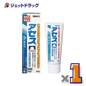 【第3類医薬品】アセス 160g