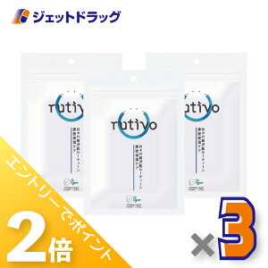 ≪1日はジェットの日!全商品P2倍!≫【化粧品】ルチボ チャクガム モイスチャーマスク 7シート入 3個セット