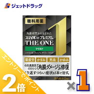 ≪15日はジェットの日！全商品P2倍！≫【第2類医薬品】スマイル40 プレミアム ザ・ワン マイルド 15mL