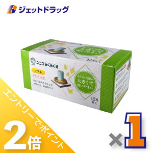 1̓WFbg̓ISiP2{I⃆jR 炭炭 \tg 128s ×1k˂񋄁l