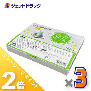 ᒴ|CgobNԒSiP2{I⃆jR 炭炭 \tg 80s ×3k˂񋄁l