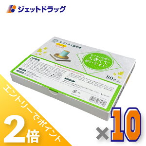 1̓WFbg̓ISiP2{I⃆jR 炭炭 \tg 80s ×10k˂񋄁l