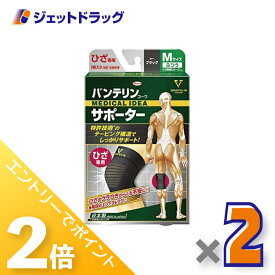 ≪15日はジェットの日！全商品P2倍！≫バンテリンコーワサポーター ひざ専用 Mサイズ [ひざ頭周囲 34~37cm] ブラック 左右共用 1枚入 ×2個