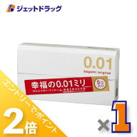 ≪15日はジェットの日！全商品P2倍！≫【医療機器】サガミオリジナル001 5個入 ×1個〔避妊具〕