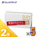 ≪1日はジェットの日！全商品P2倍！≫【医療機器】サガミオリジナル001 5個入 ×5個〔避妊具〕