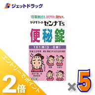 ≪1日はジェットの日！全商品P2倍！≫【第(2)類医薬品】ヤマモトのセンナTS便秘錠 450錠 ×5個〔便秘〕