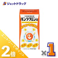 ≪15日はジェットの日！全商品P2倍！≫【医薬部外品】パンラクミン錠 550錠 ×1個〔整腸・便秘〕