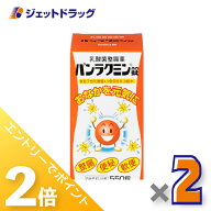 ≪15日はジェットの日！全商品P2倍！≫【医薬部外品】パンラクミン錠 550錠 ×2個〔整腸・便秘〕