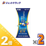 ≪20日はジェットの日！全商品P2倍！≫【第2類医薬品】ローカスタEX 180カプセル ×2個 ※セルフメディケ…