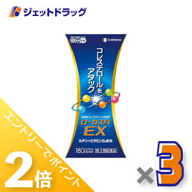 ≪15日はジェットの日！全商品P2倍！≫【第2類医薬品】ローカスタEX 180カプセル ×3個 ※セルフメディケーション税制対象〔高コレステロール〕